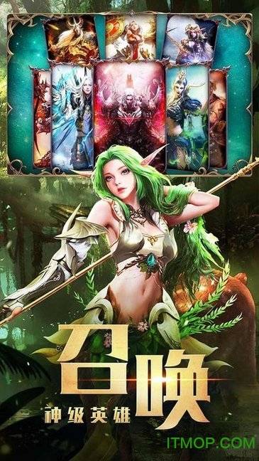 永恒徽章手游小七版的图册