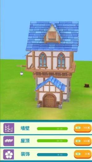 我盖房特牛最新版的图册