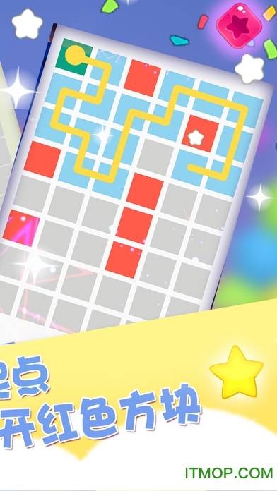 一划到底手机版的图册