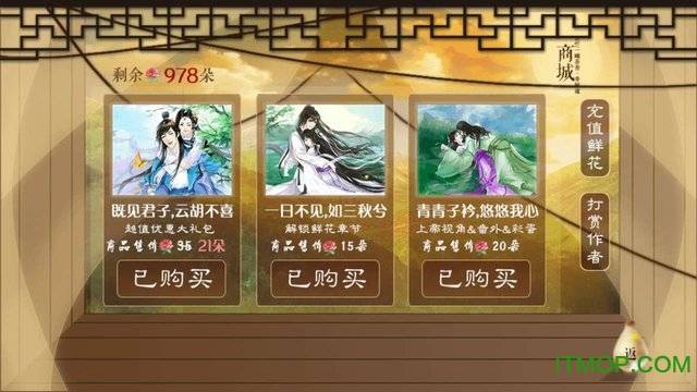 编剧嫁到内购破解版的图册