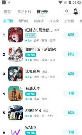 TapPlay游戏助手的图册