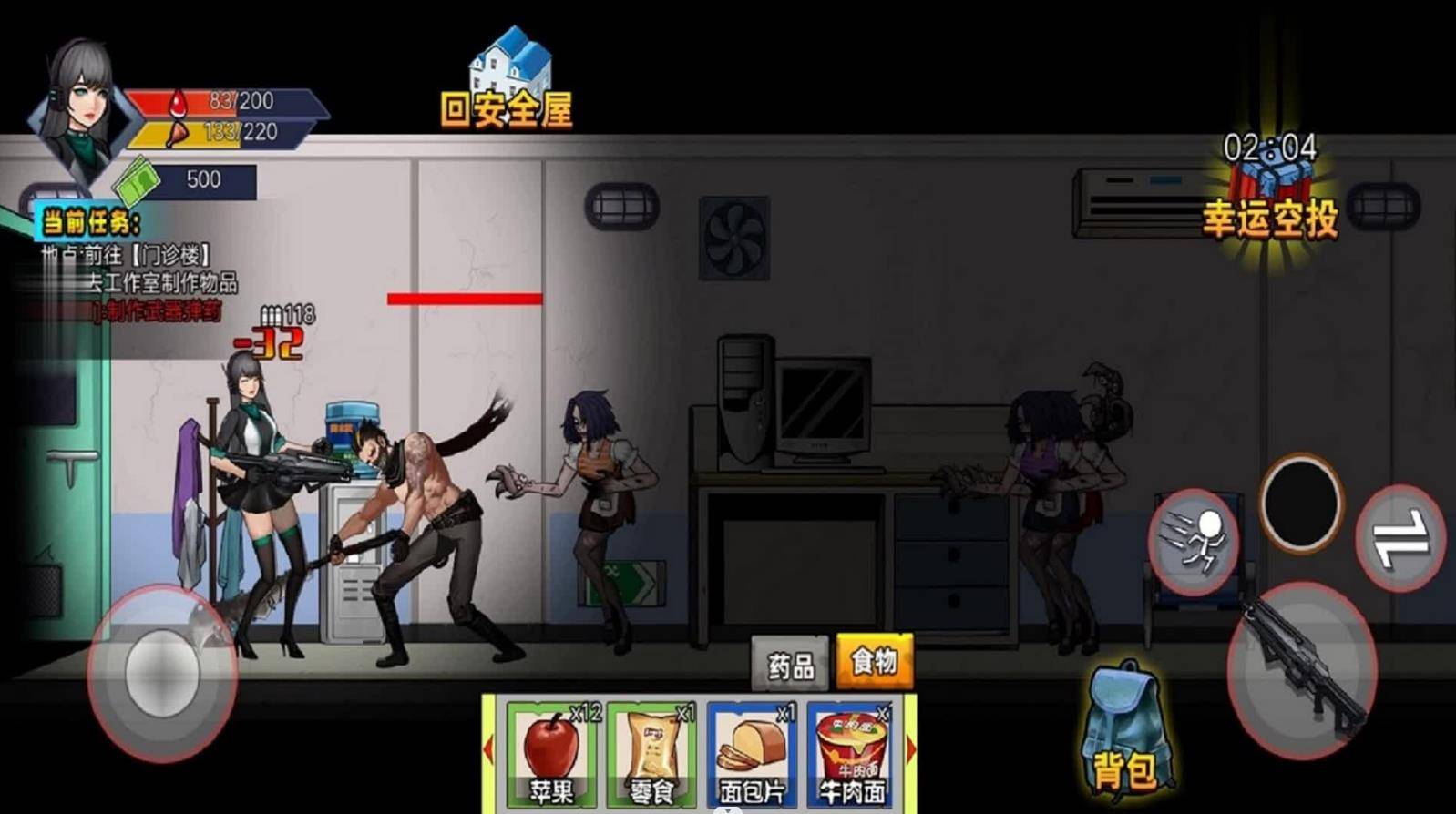 逃离生化城的图册