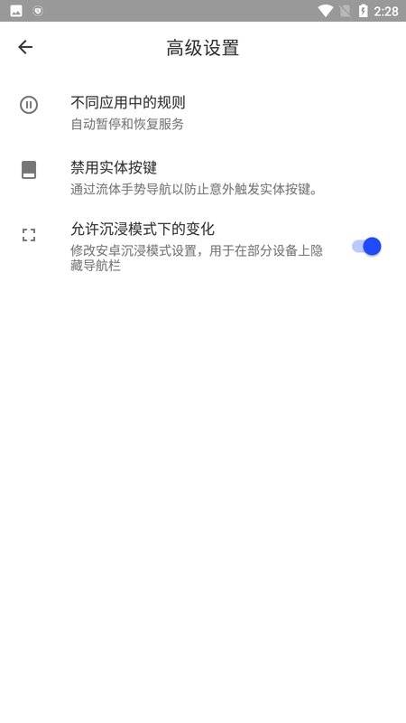 流体手势导航的图册