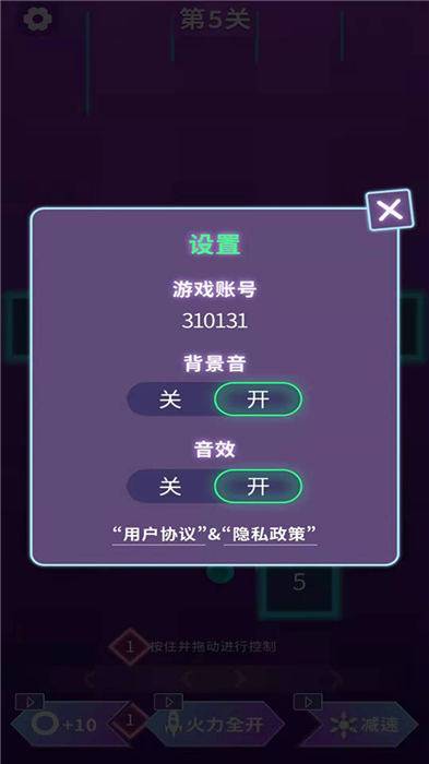 贪吃蛇大闯关红包版游戏的图册