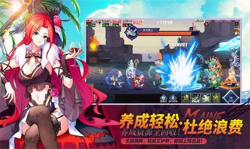 星之觉醒新版的图册