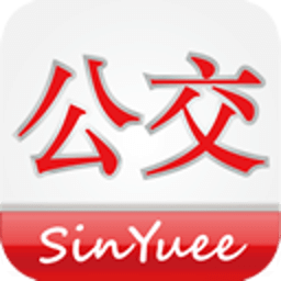 公交查询助手客户端