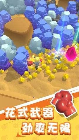 抖音王炸炸炸山记的图册