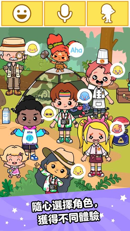 Aha的世界中文版的图册