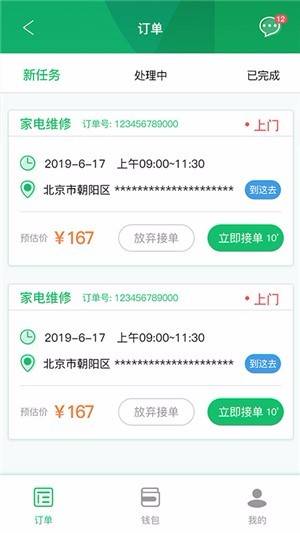 平头i修哥师傅端的图册