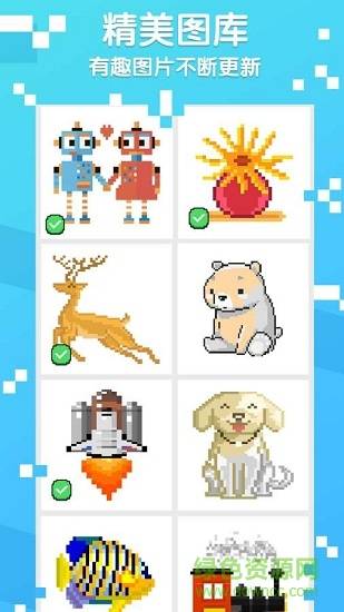 图片像素数字填色最新版的图册
