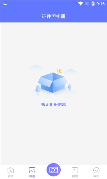 免费证件照相机app的图册
