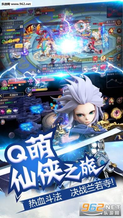 少年闯江湖公益服的图册