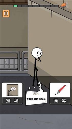 疯狂火柴人历险记的图册