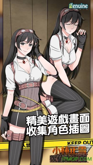 小林正雪复仇之密室重制版试玩版的图册