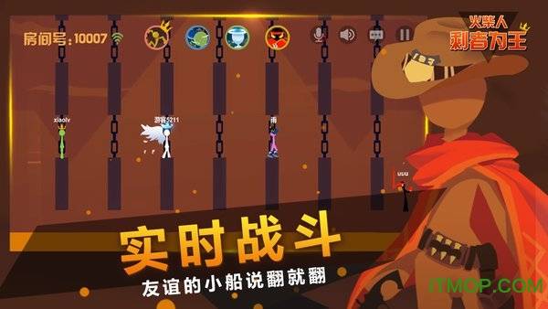 火柴人剩者为王破解版无限体力金币的图册