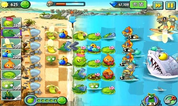植物大战僵尸2破解版无限钻石无限金币版的图册