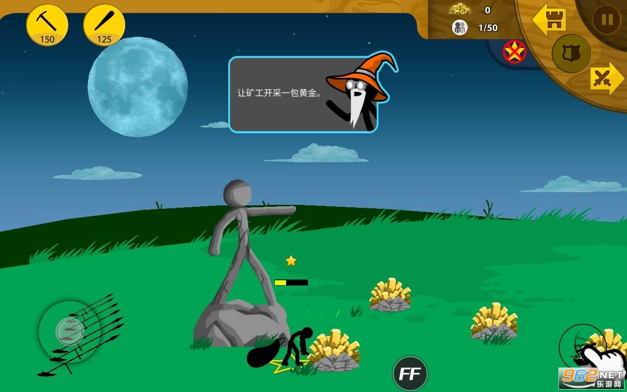 stickwarlegacy无限钻石版的图册