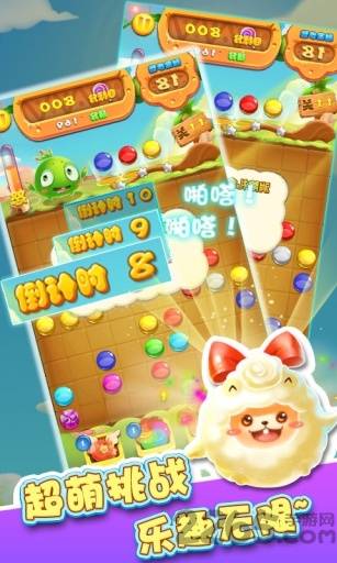 开心五子连珠游戏的图册