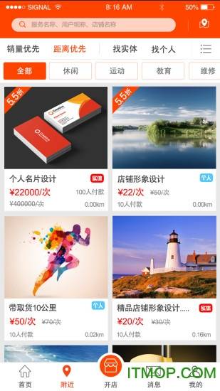 买卖时间的图册