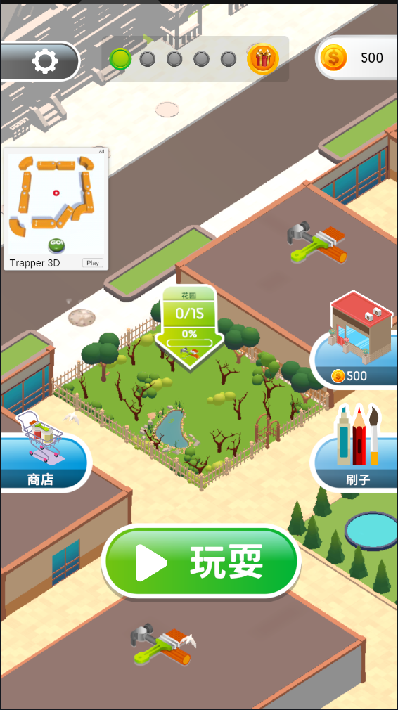 灵魂调色师无广告版的图册