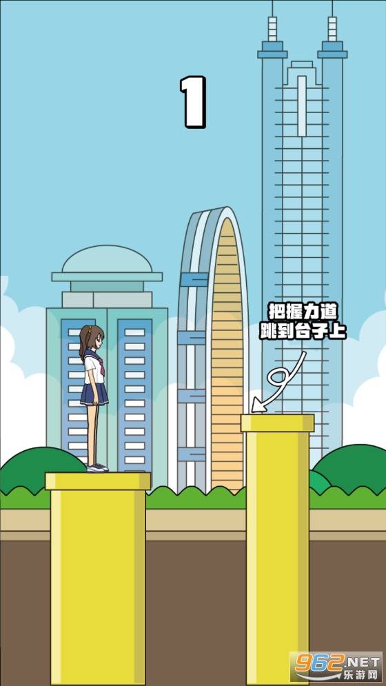 我跳的贼准游戏的图册