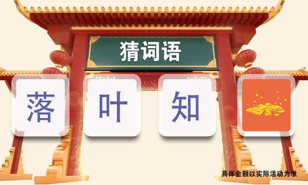 都市漂移红包版的图册