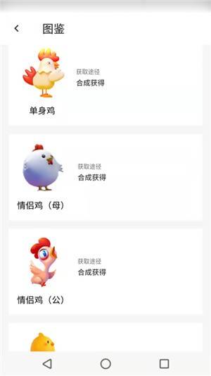 唯塔庄园的图册