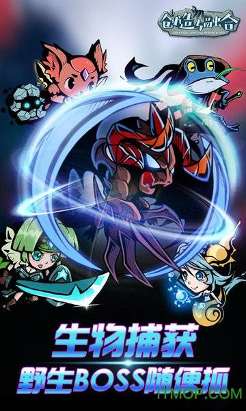 创造与融合的图册