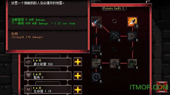 HeroSiege官方版的图册