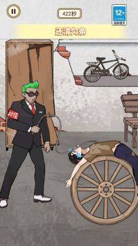 帮她提高生活质量安卓版的图册