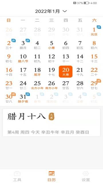 老人万花筒的图册