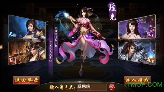 不朽主宰无限金币版的图册