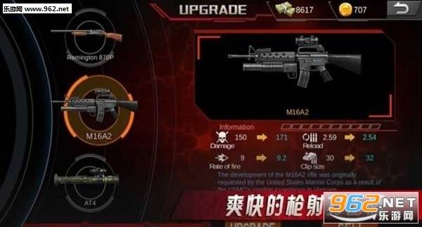 ZombieShoot:PandemicSurvivor(僵尸射击:病毒幸存者中文版)的图册