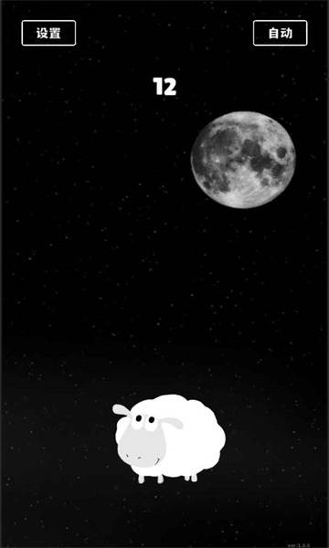 电子数羊的图册