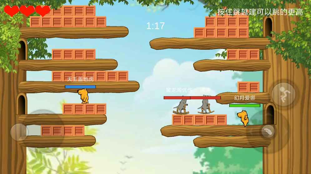 狗熊毛驴大乱斗的图册