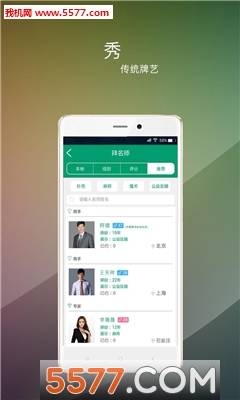 牌猫(牌友社交)的图册