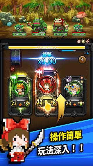 三重幻想的图册