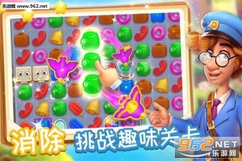 消消魔法镇红包版的图册