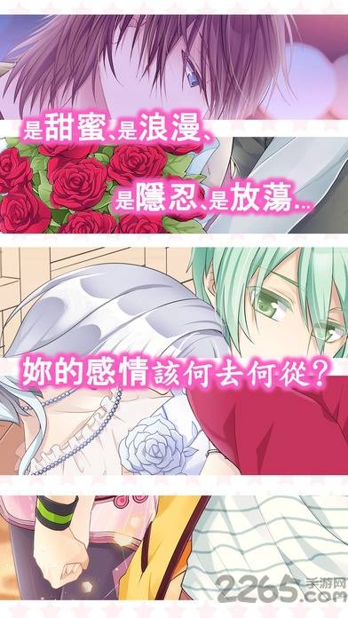 最强偶像计划内购破解版的图册