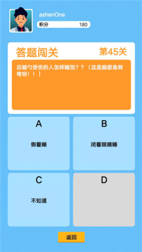 答题精英红包版的图册