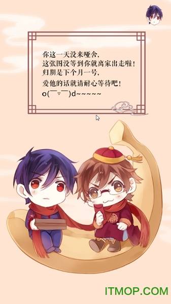 哑舍日历2016的图册