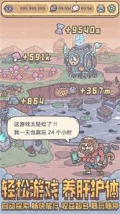 最强蜗牛官网密令更新的图册