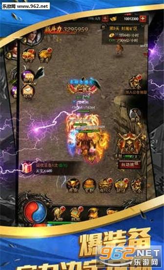 龙腾天怒安卓版的图册