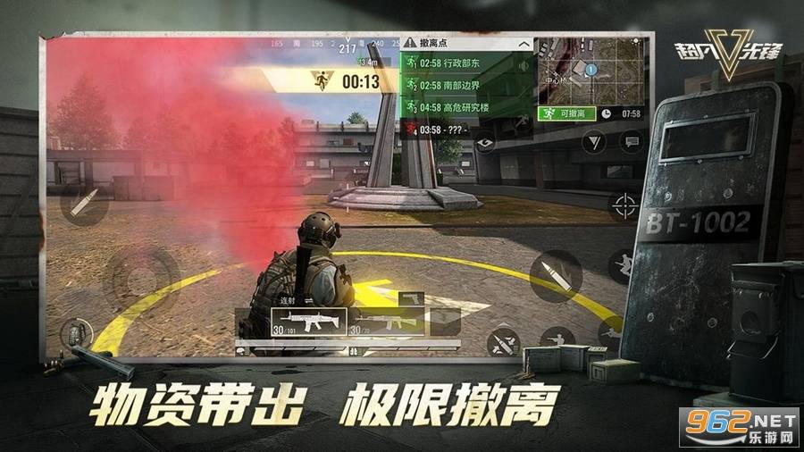 超凡先锋国服的图册