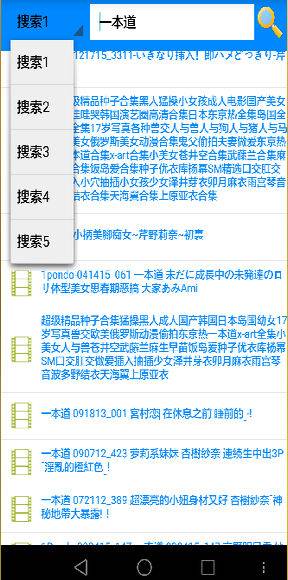 超酷播放器apk(ckplayer)的图册