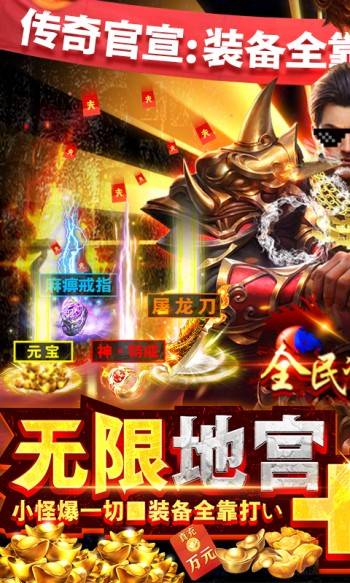 全民冲刺游戏变态版的图册