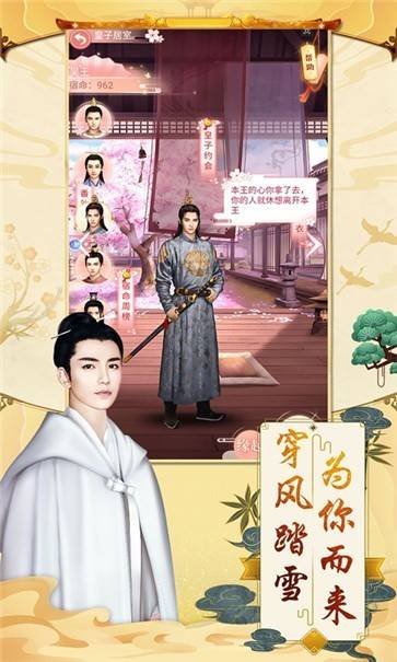 锦绣长安完整版的图册