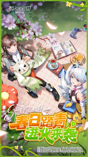 数码宝贝新世纪手游的图册