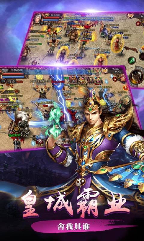 天武觉醒3d手游(暂未上线)的图册