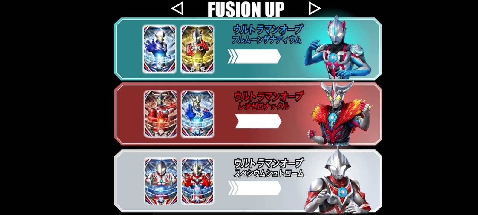 欧布圆环模拟器最终版的图册